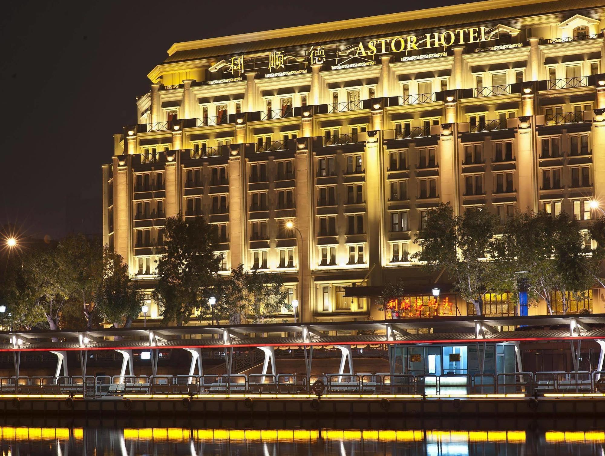 The Astor Hotel, Tianjin Extérieur photo